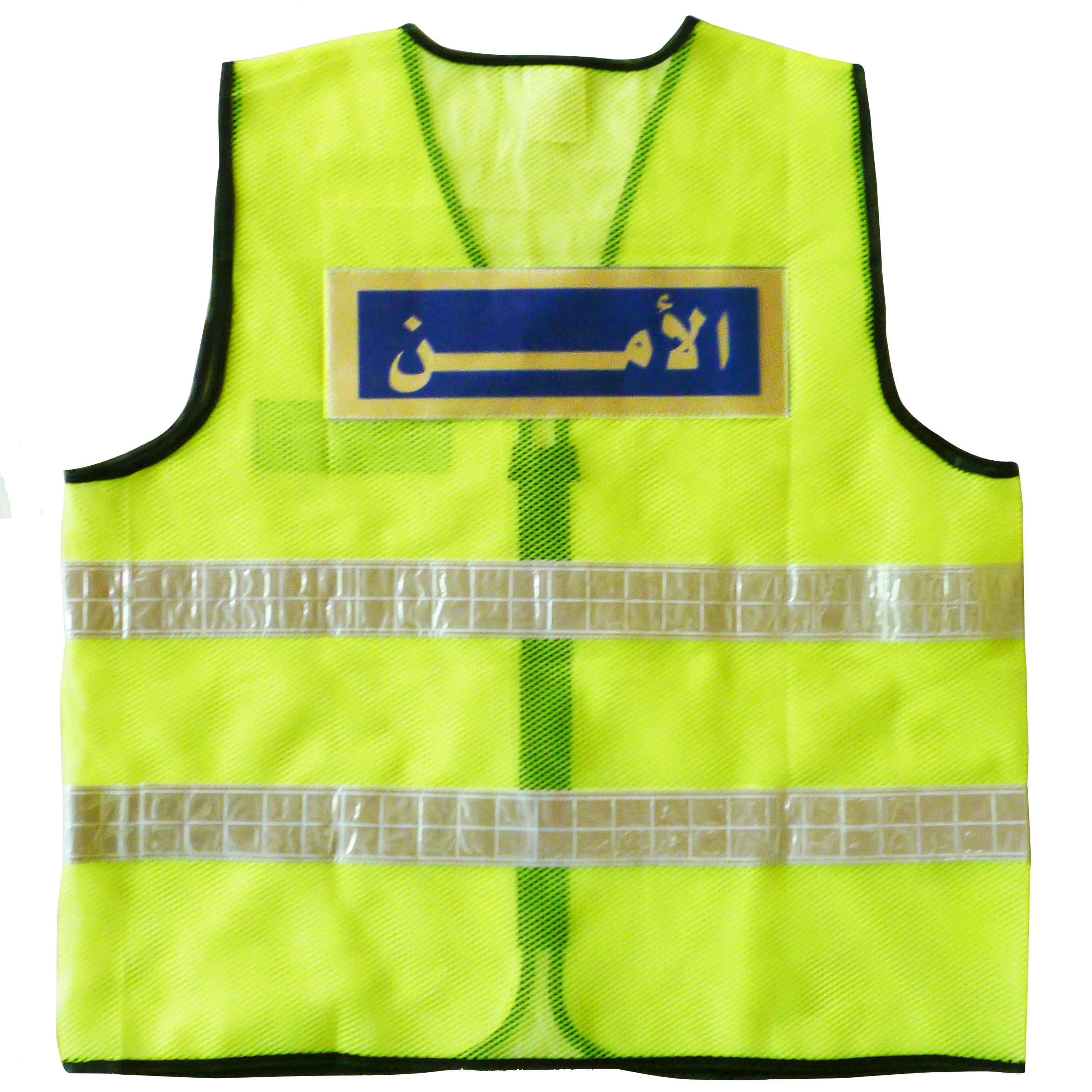 HCSP Customized Logo Breathable Mesh Fabric high visibility tshirt reflective vest safety PVC Reflective Tape
