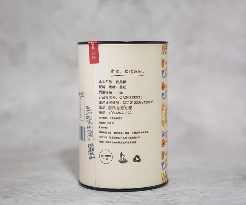 
100% Pure Cane Sugar Warm the body Ginger tea brown sugar 