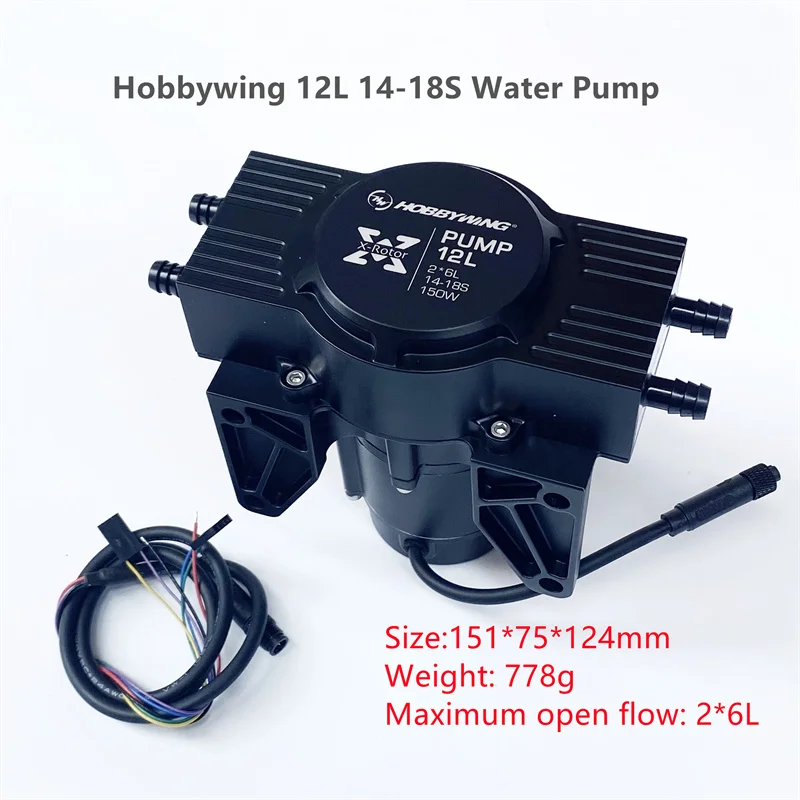 Бесщеточный водяной насос 14S-18S 150W 12 л