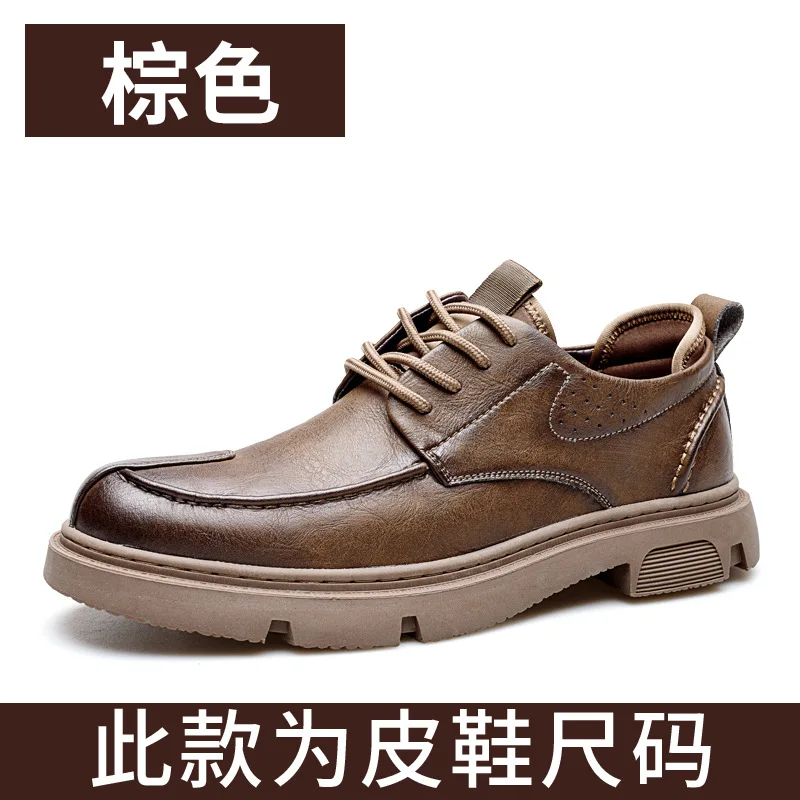 Men MCA-023 Casual Summer Sneaker Comfortable Flat Work Leather Shoes with Waterproof Non-Slip Rubber Insole Trendy Cargo Design