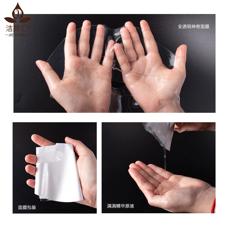 Crystal Seaweed Wholesale Korean Private Label Face Organic Collagen Brightening Cosmetic Sheet Whiten Facial Mask