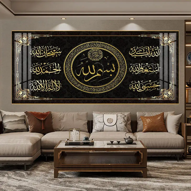 Luxurious Islamic Wall Art with Arab Muslim Theme Porcelain Glass Paintings in Durable Aluminum Frames for Elegant Interiors