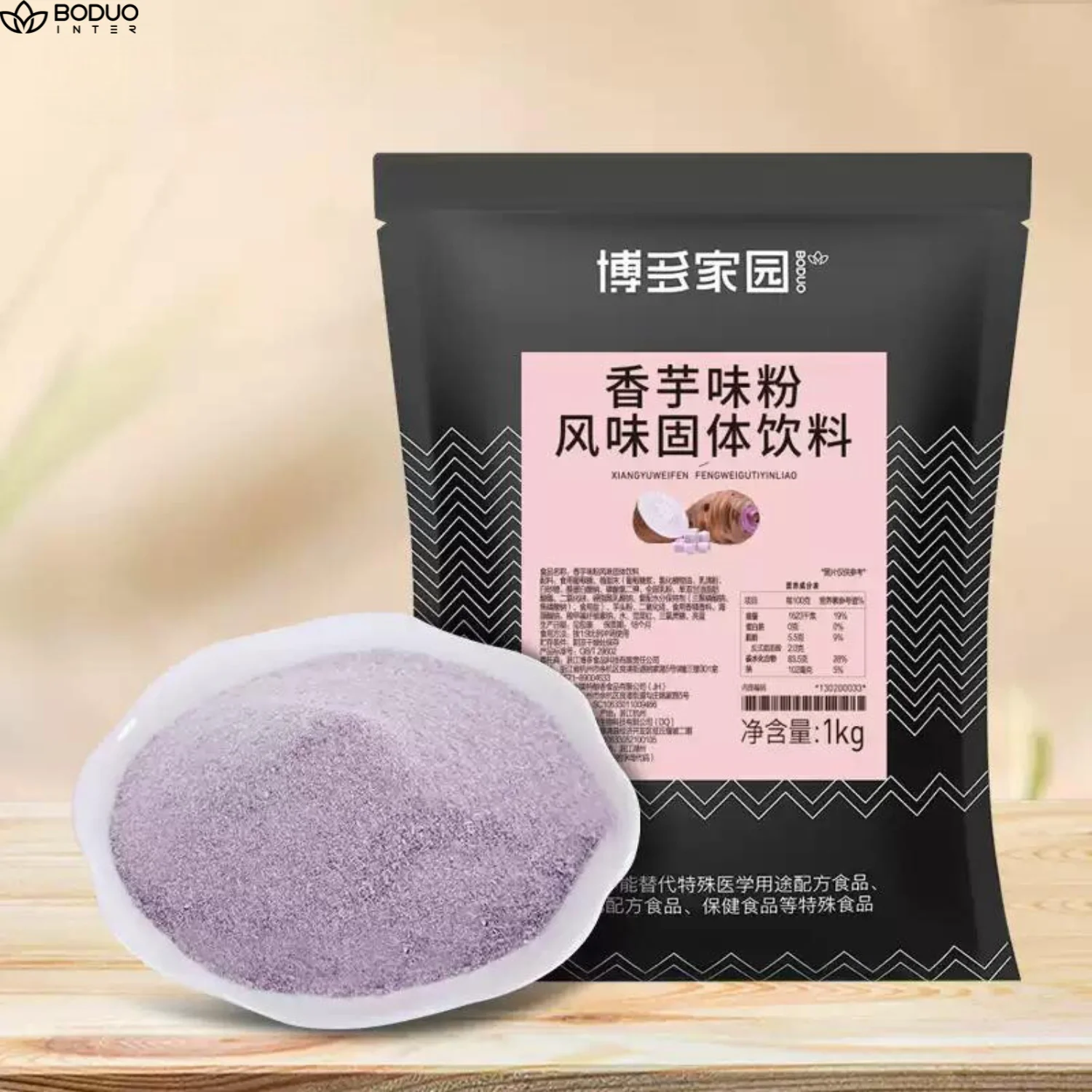 China Instant Drink Powder Taro Flavored Milk Tea Powder