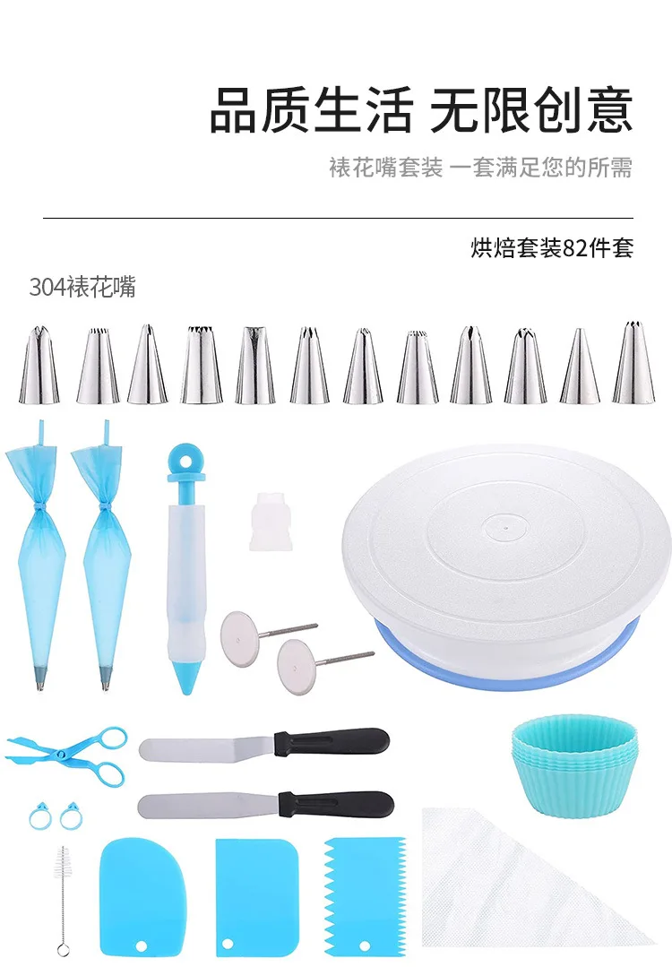 14/26/28/32/85 pcs set Cream Nozzles Pastry Tools Accessories Cake Decorating Pastry Bag Kitchen Bakery Confectionery equipment