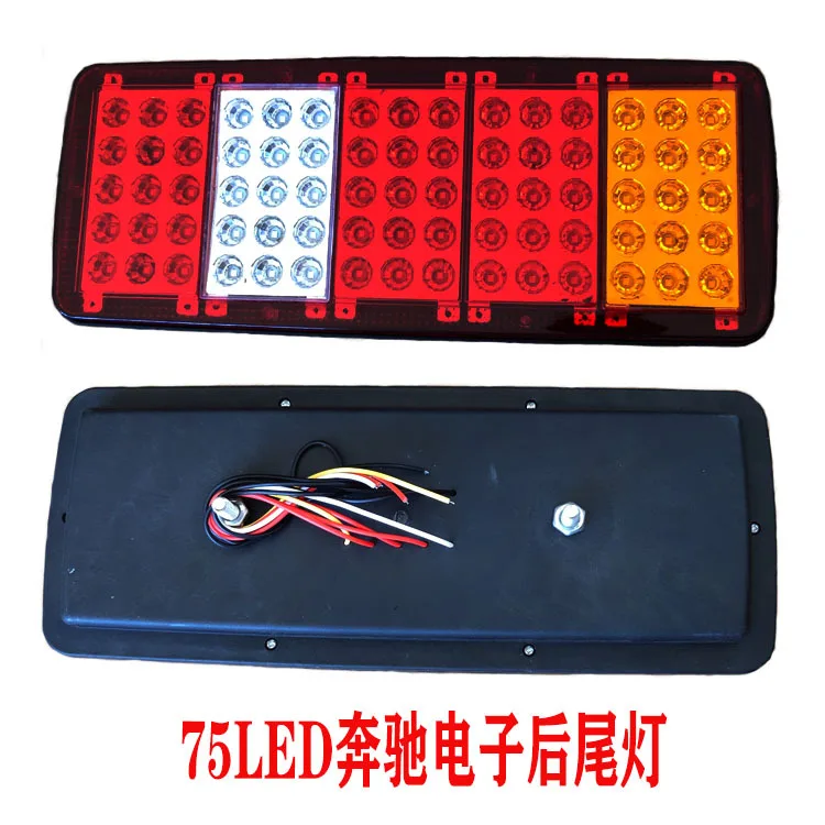 Suitable for Trailer Truck Caravan Rear Brake Stop Light Side Indicator Fog Light Tail Light Left and Right Universal