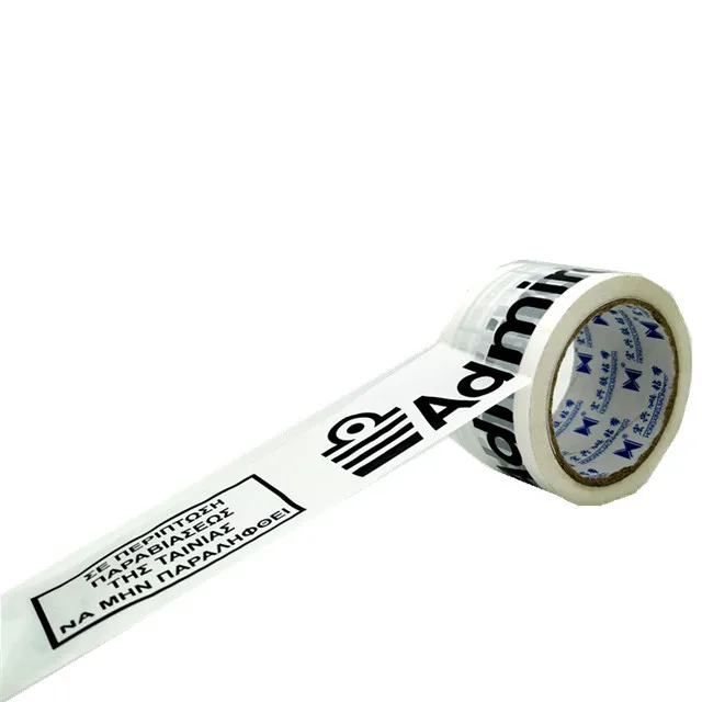 Customize Prime Branded Name Bopp Custom Package Pack Adhesive Custom Brand Packing Tape