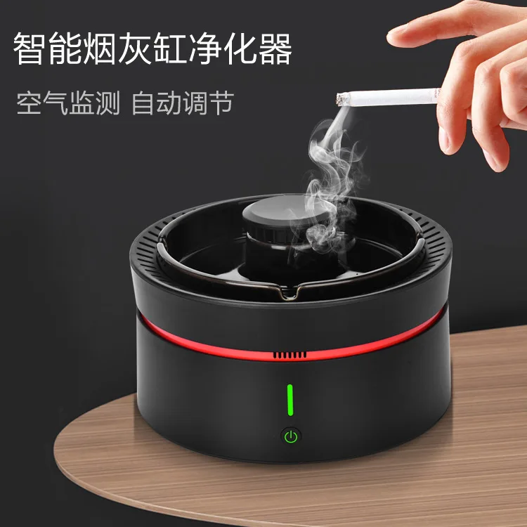 Smart Automatic detect to running and stop smokeless active carbon filter and negative ion for air purifier ashtray