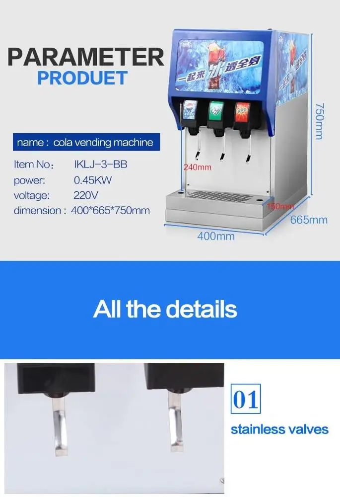 Lowest price soda fountain dispenser/soda machine with best service # IKL-J3 BB