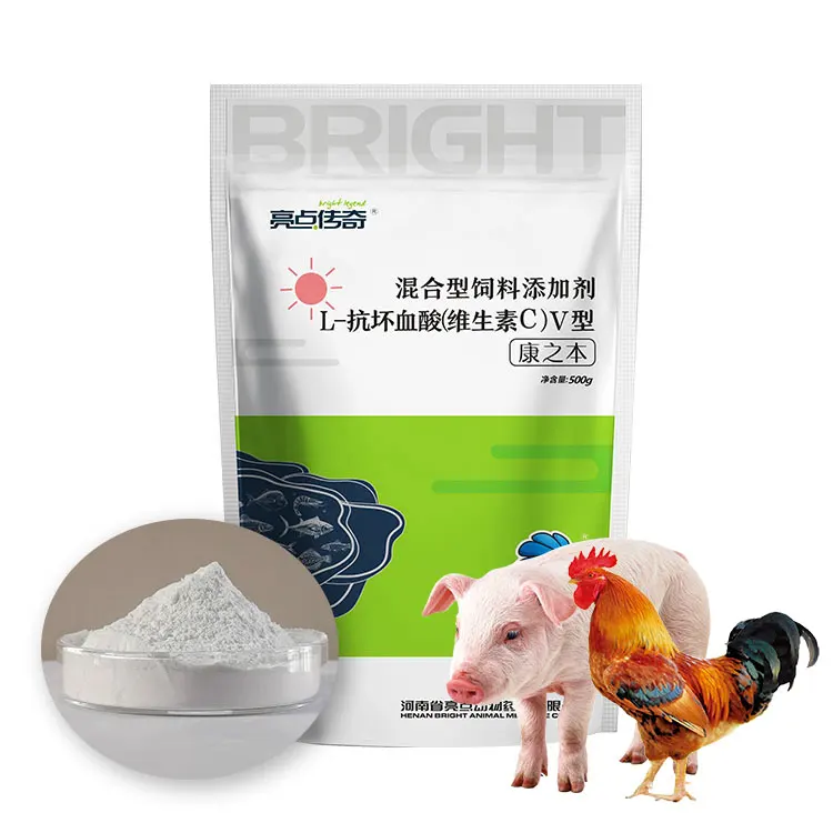 Poultry Immunity Enhancer Mixed Feed Additive L-ascorbic Acid(vitamin C ) Type V Feed Grade Vitamins Cultured Animals Kangzhiben