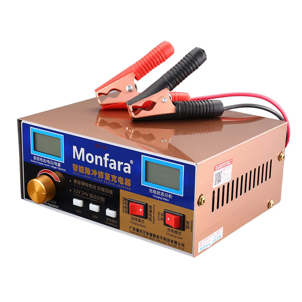 Digital display automatic smart lead acid battery portable car battery  charger Monfara mf-3s - Online Shopping