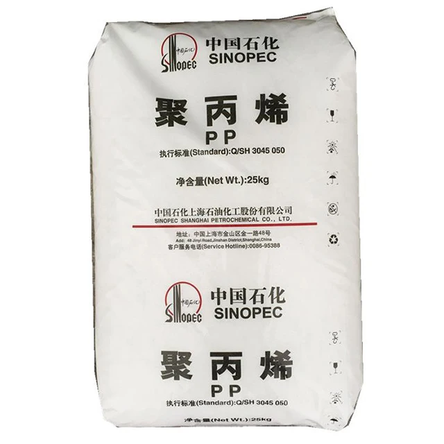 Recycled PP Granules Injection Yarn Grade In Stock Wholesale Raw Material Factory Price