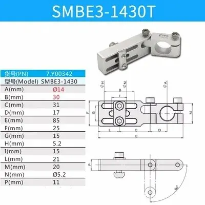 Heavy Duty Mounting Bracket EOAT Robot Parts Gripper SMBE3 Fixture Fitting Fixing Bracket