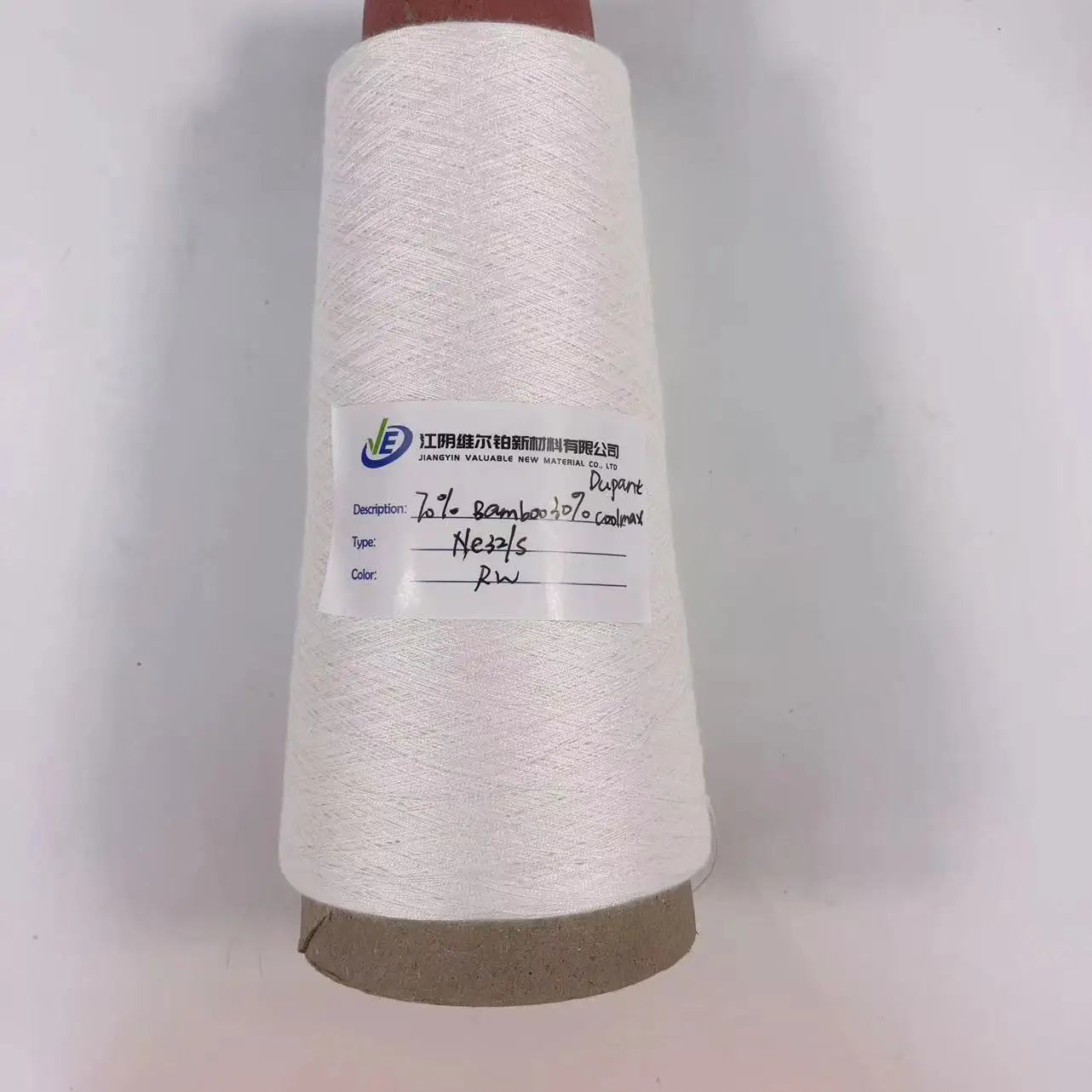 32s/2 Dupant CoolMax смешанные бамбуковые спортивные носки охлаждающая вязальная пряжа