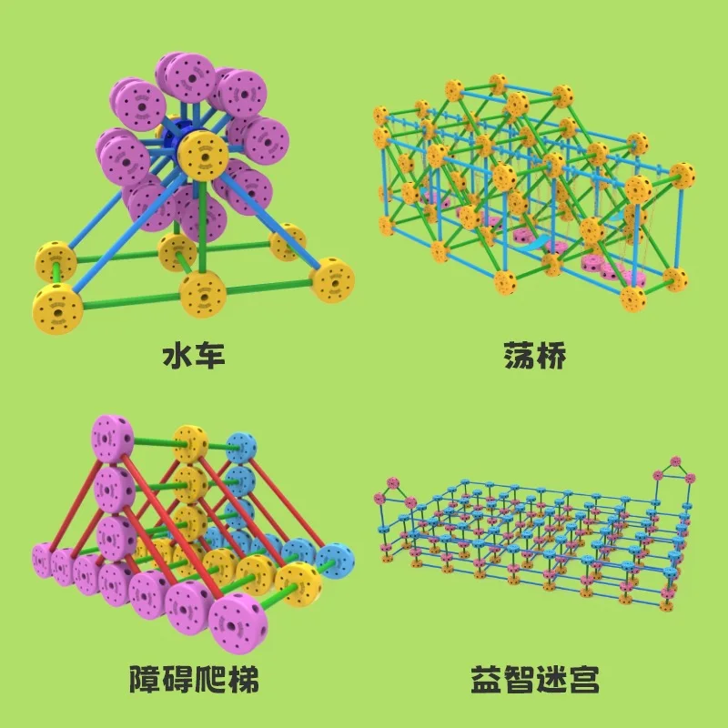 Kindergarten Tinkertoy Combination Outdoor Jungle Gym Physical Training Toy Game Sports Angie Patchwork Blocks