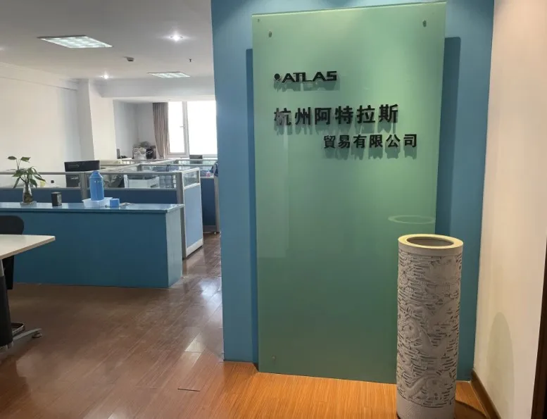 atlas office trade.JPG