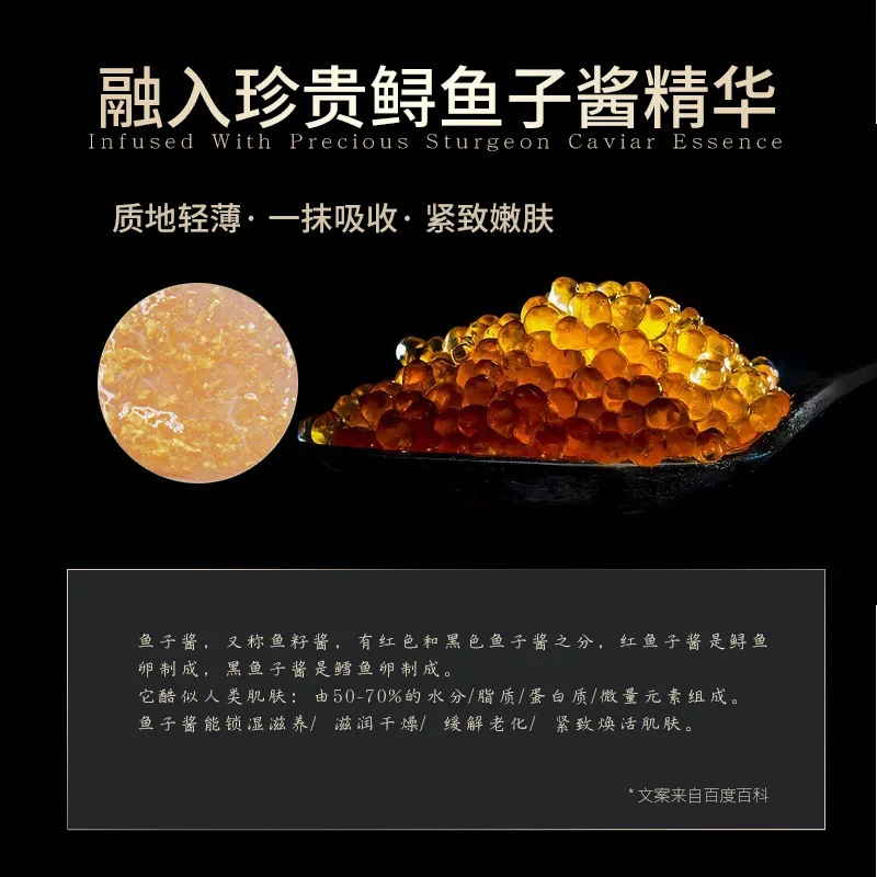 Office Adhesives & Tapes Roe caviar essence, compact and desalinated fine water replenishing essence.Liquid Glue