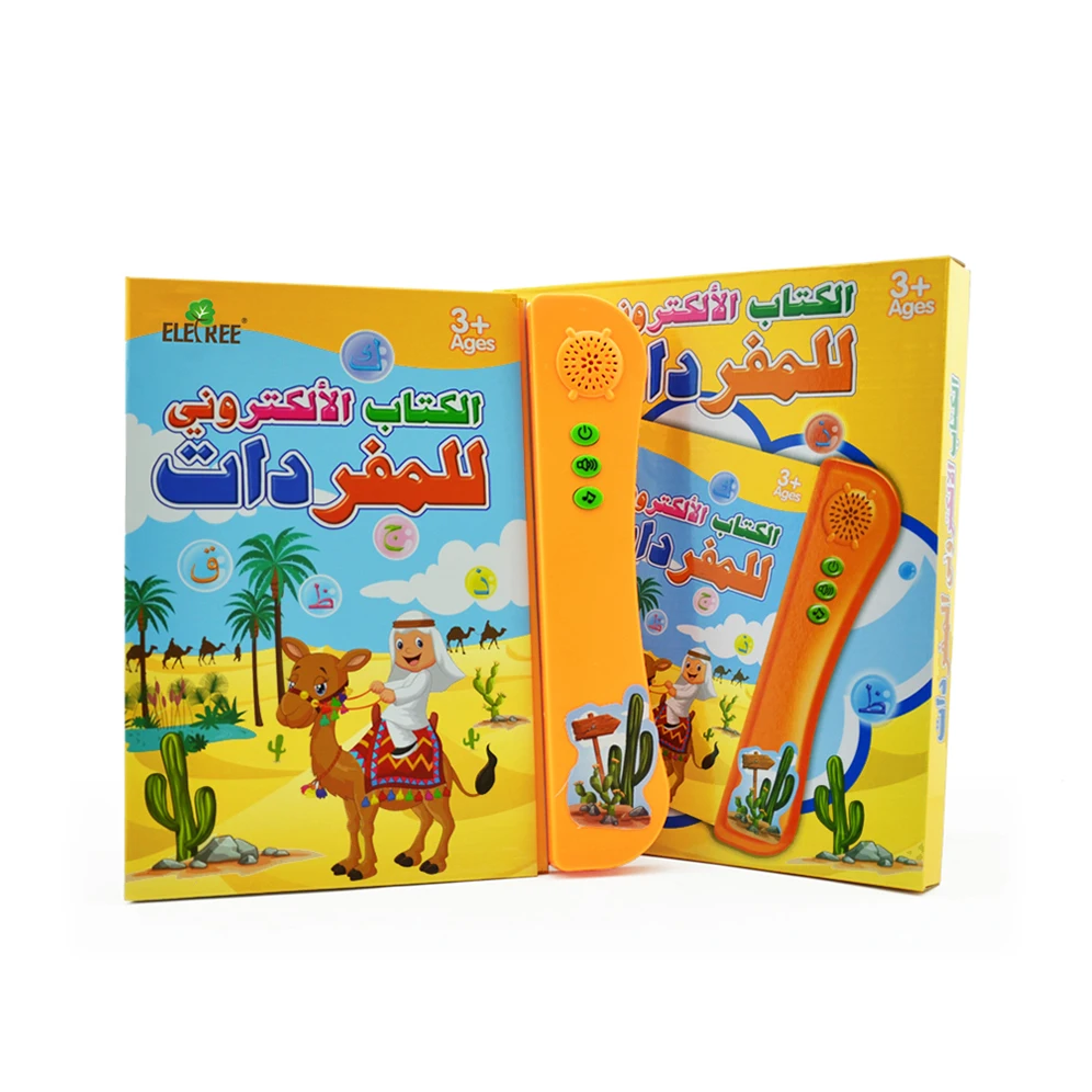 Eletree kidseid декорация исламский арабский и английский обучение Дуа электронная книга Коран