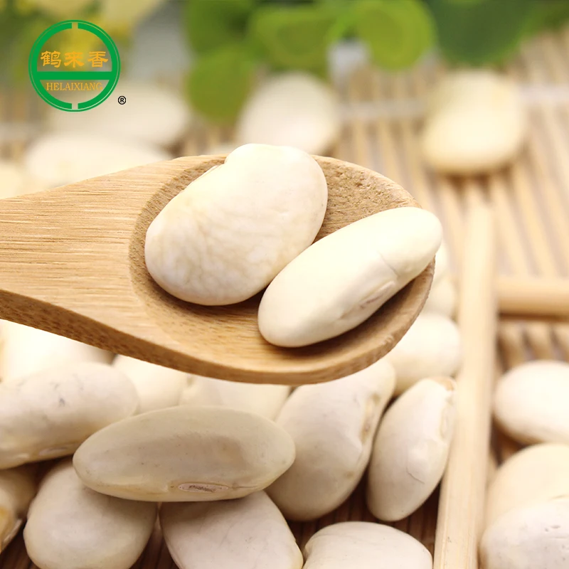  Оптовая продажа белая фасоль сушеные белые фасоли helaixiang новые продукты