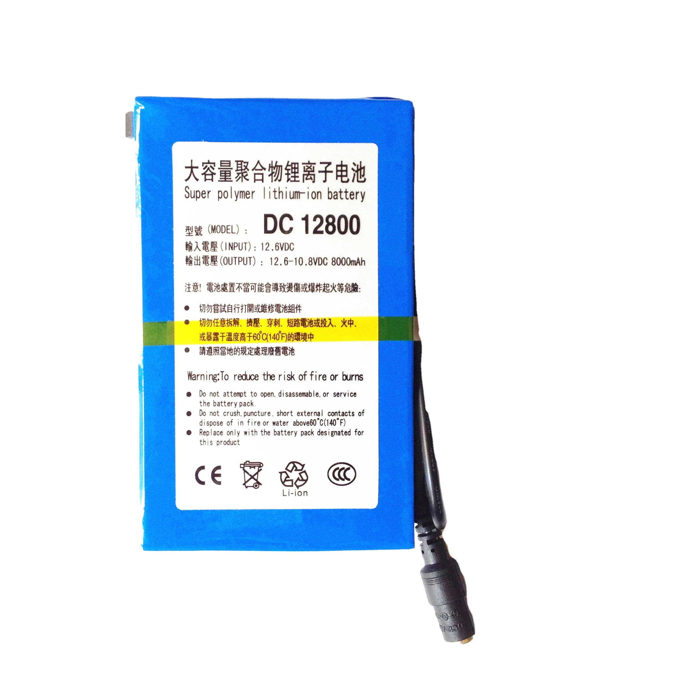 Hotsale high quality Rechargeable 12V 8000mah Li-ion battery pack for led light CCTV Camera lan router