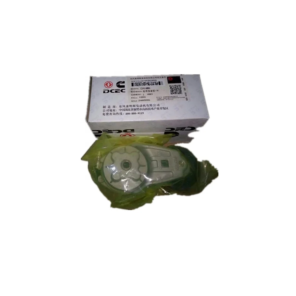 3914086 6BT5.9 Запчасти для дизельного двигателя Вентилятор охлаждения пояс натяжитель