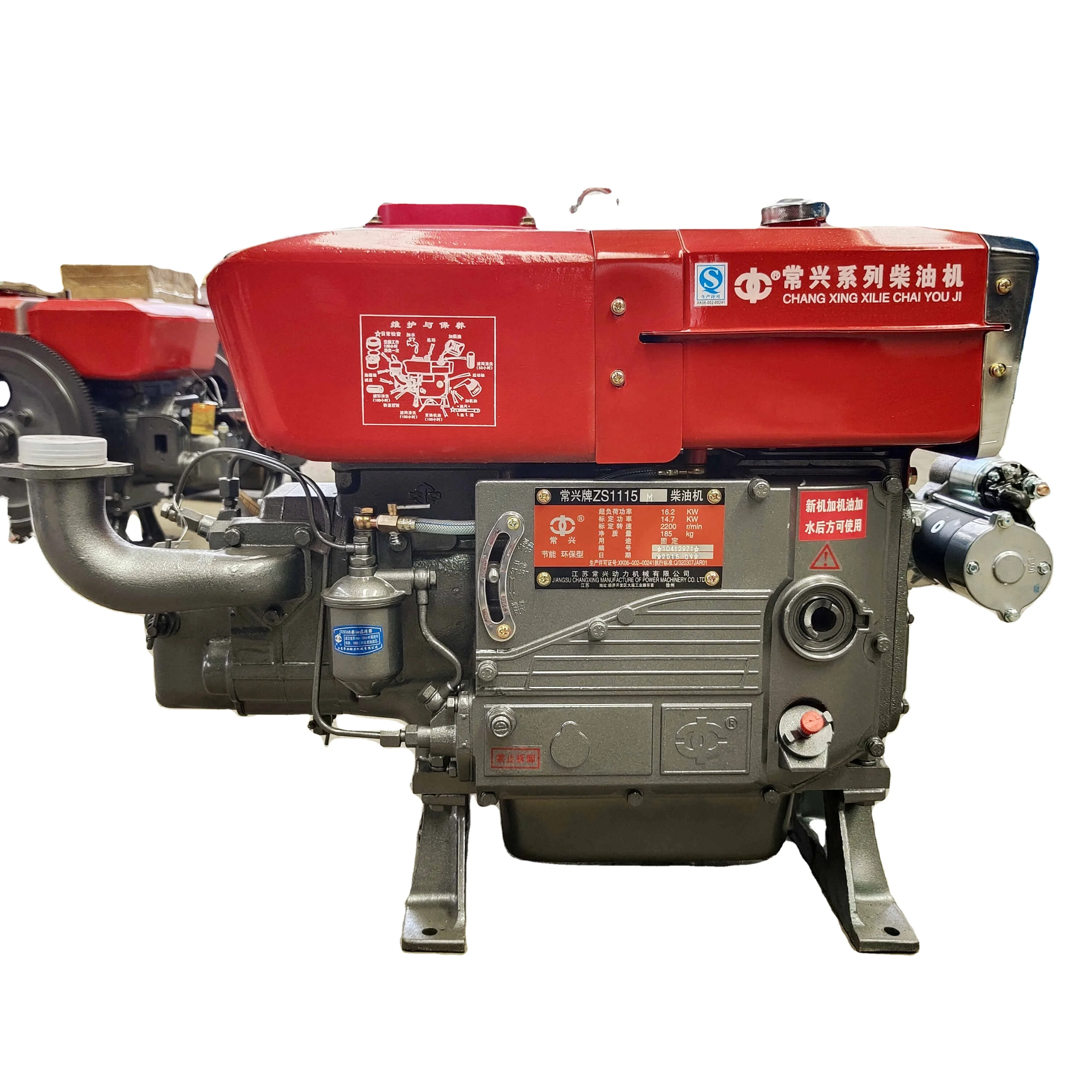 
zs1115 22hp Changzhou Electric start Single Cylinder 4 Stroke Small Diesel Engine For Sale  (1600127367497)