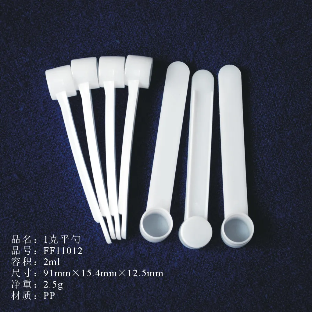 Customizable 1g 2.5g 5g 8cm 128mm  Ice Cream Coffee Measuring  Plastic Scoop