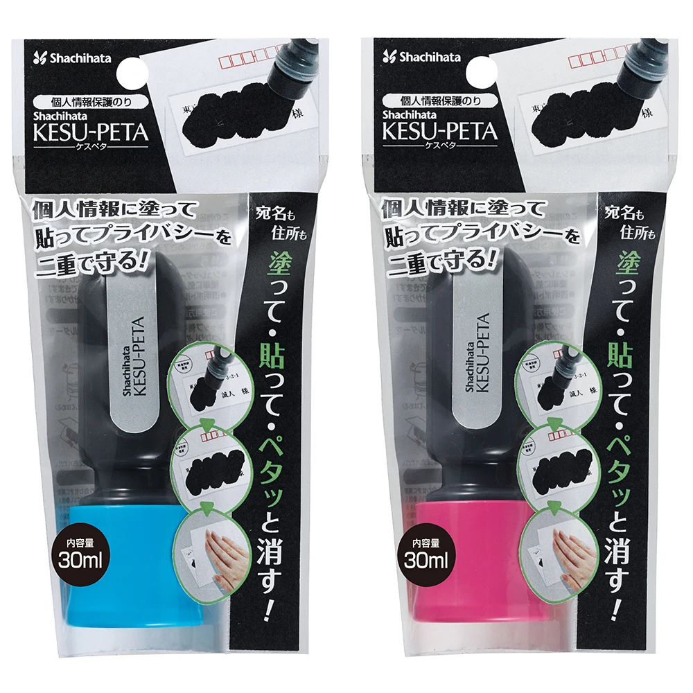 Оптовая продажа, черный клейкий клей для скрытия личной информации