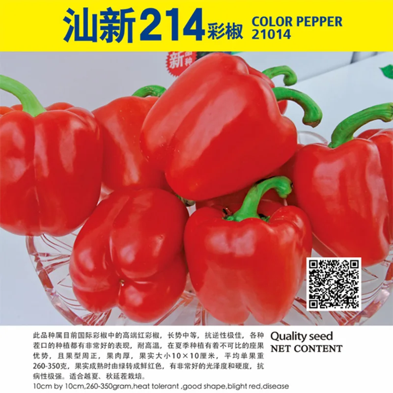 
Suntoday Red sweet bell pepper Capsicum chilli seeds 10gr/bag 