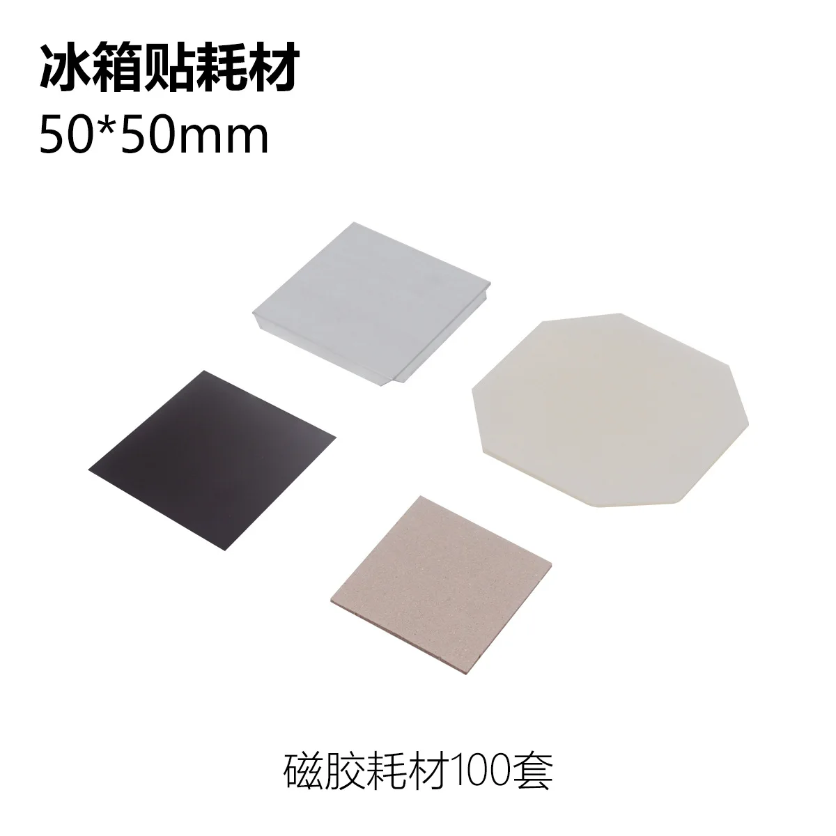 Custom Fridge Magnet Making Machine for Small Business Production and OEM Bulk Orders Durable Easy-to-Use Magnetic Equipment