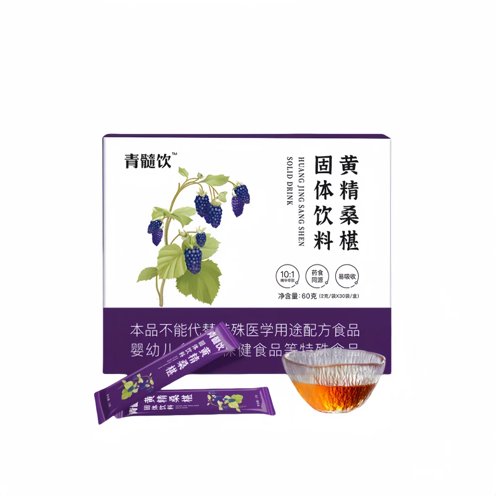 Good Quality Health Herbaceous Plant Extract QinqSui-Solid Drink Help Tonifying Qi And Blood