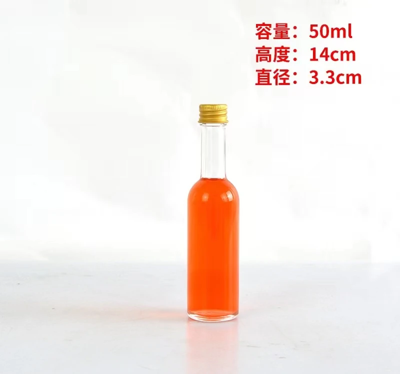 Wholesale 50ml 0.5cl  mini spirit packaging Small capacity glass vodka bottle for liquor