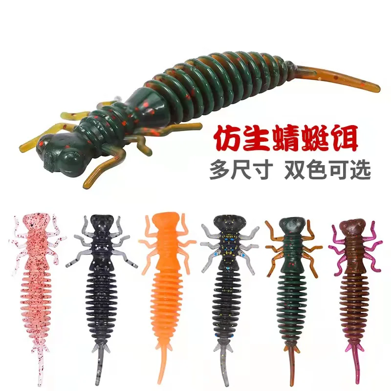 fishing lure dragonfly 10.jpg