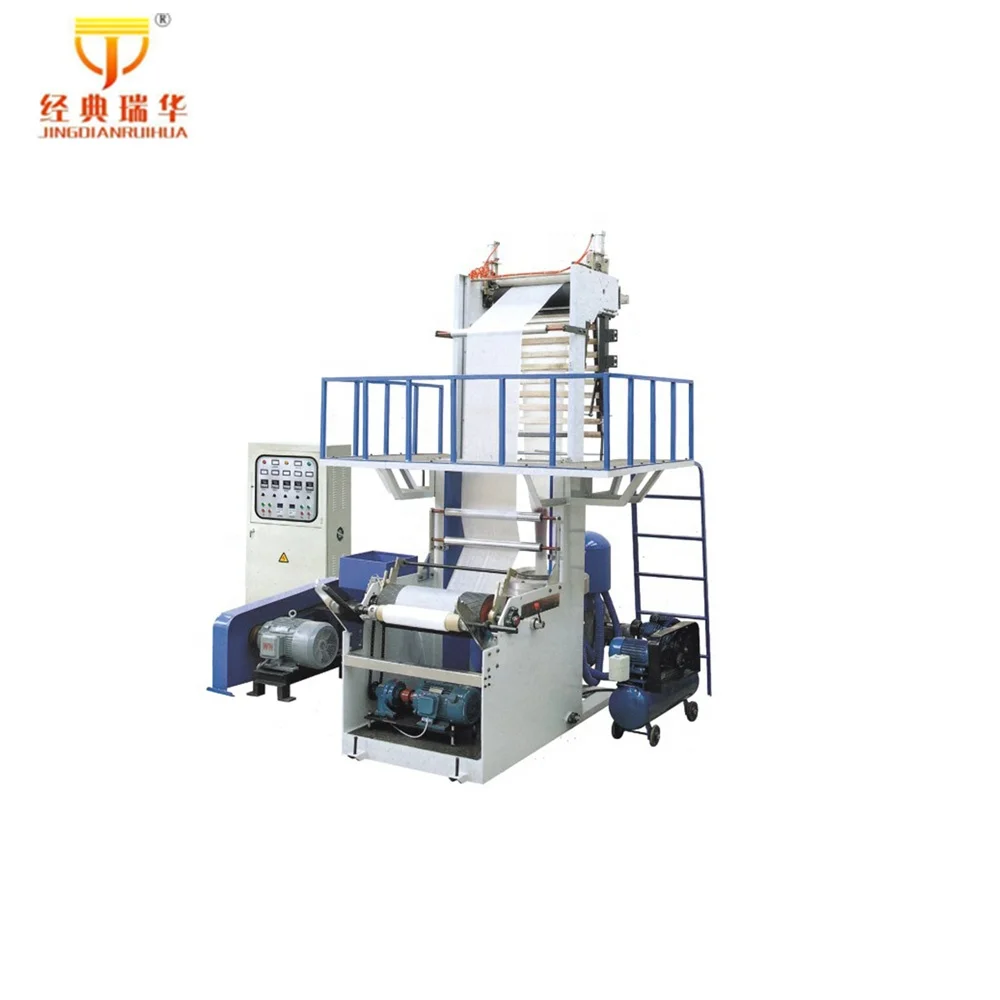 Colored Zip Lock Plastic Bags Film Blowing Machine