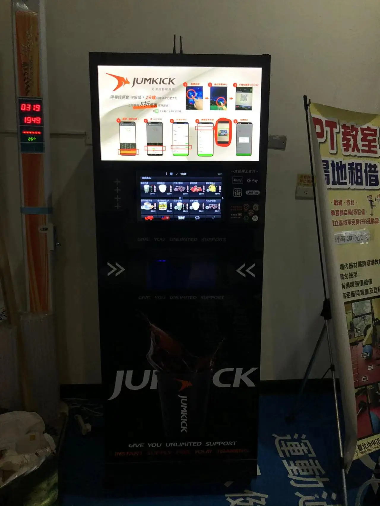 Commercial hot and cold tea coffee premix vending machine  self serve coffee machine