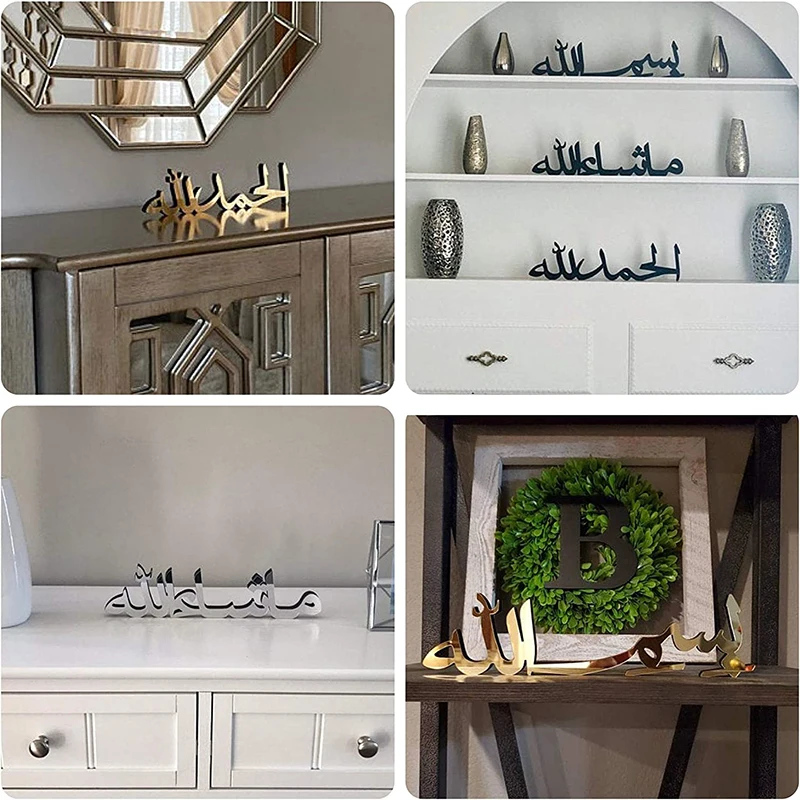 2022 New Arrivals Ramadan Decorations Muslim Eid Mubarak Ramadan Gold Wooden Desktop Decoration