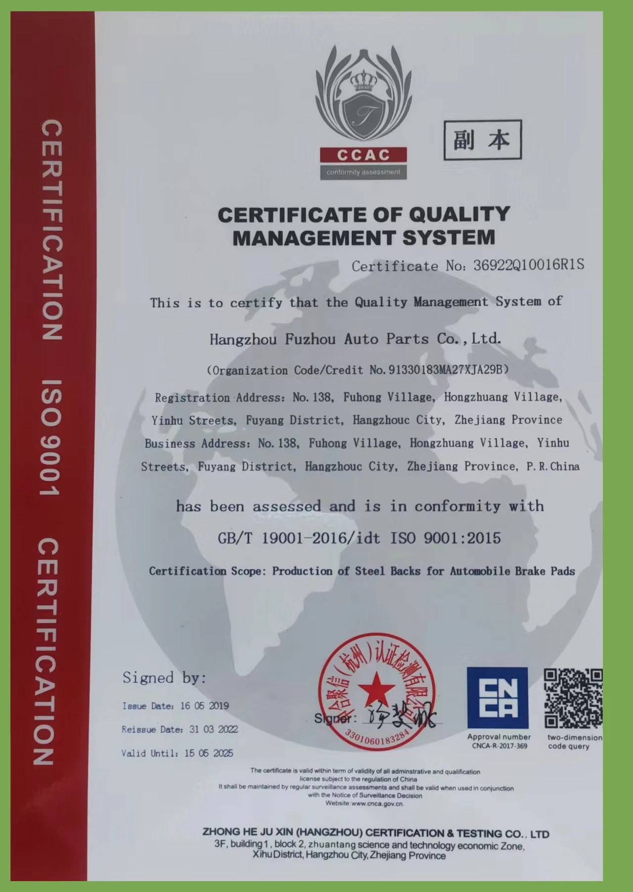 M3653 3501112BU01 Brake Pads For Changan Bus