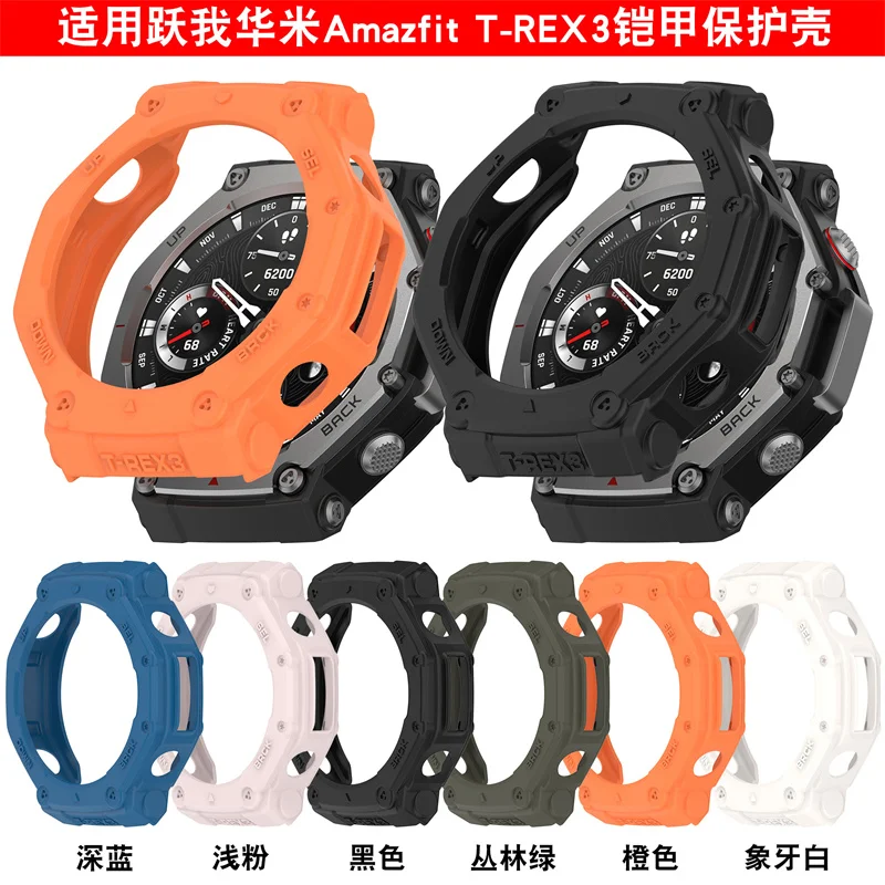 2024 Kingsmax New Smart Watch Case For Amazfit T-REX3 Armored Skeleton Case Sport Watch Cover, Soft TPU Shockproof Watch Case