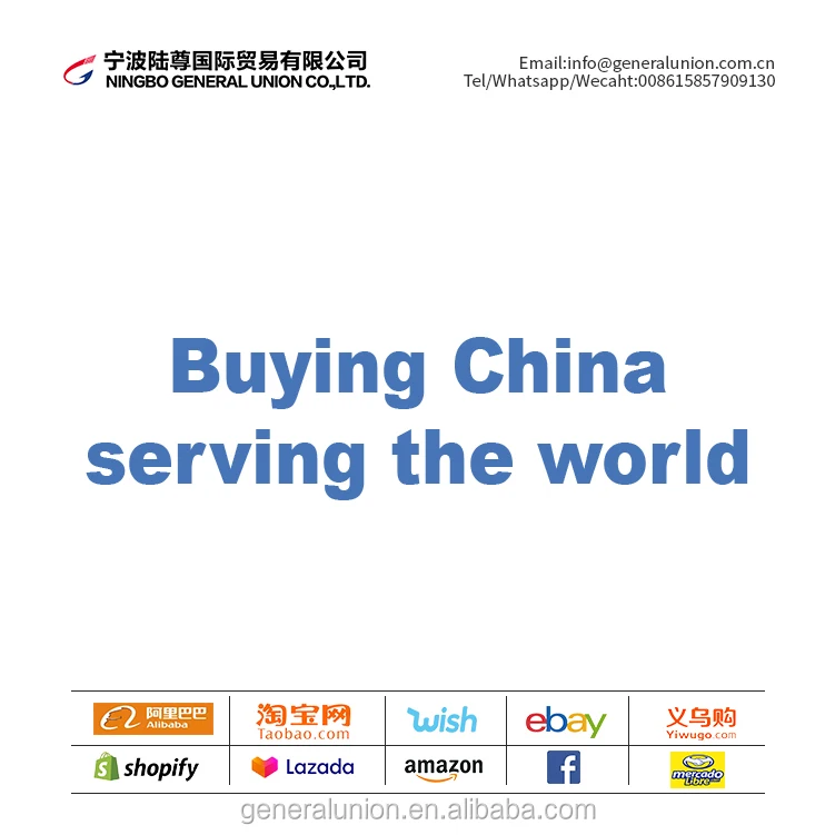 Поставщики одноэтапного продавца amazon 1688 агент-поставщик Taobao агент Иу покупка из