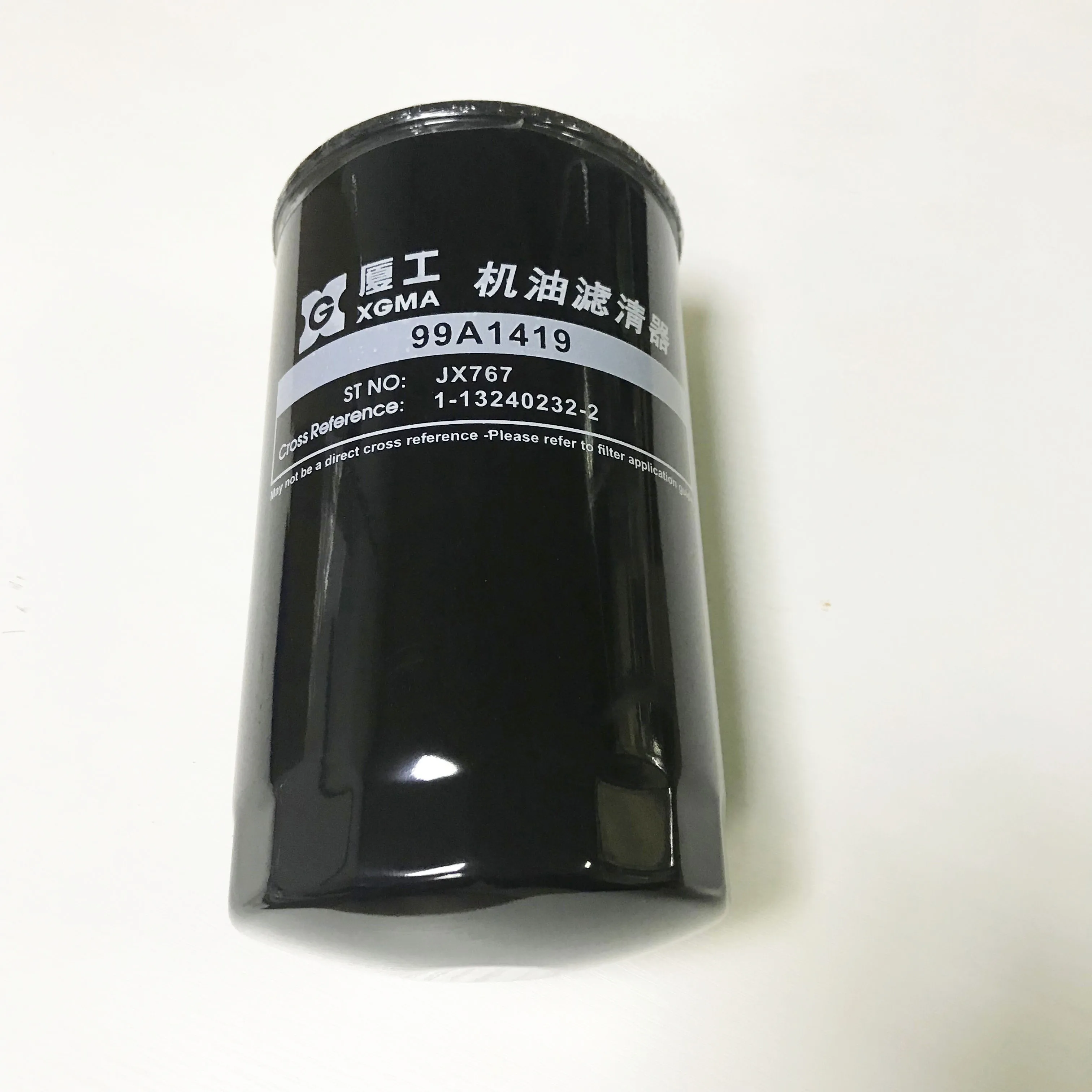 XG821 XG822 XG825 XG833 XG836 XGMA масляный фильтр для экскаватора 99A1419 JX767