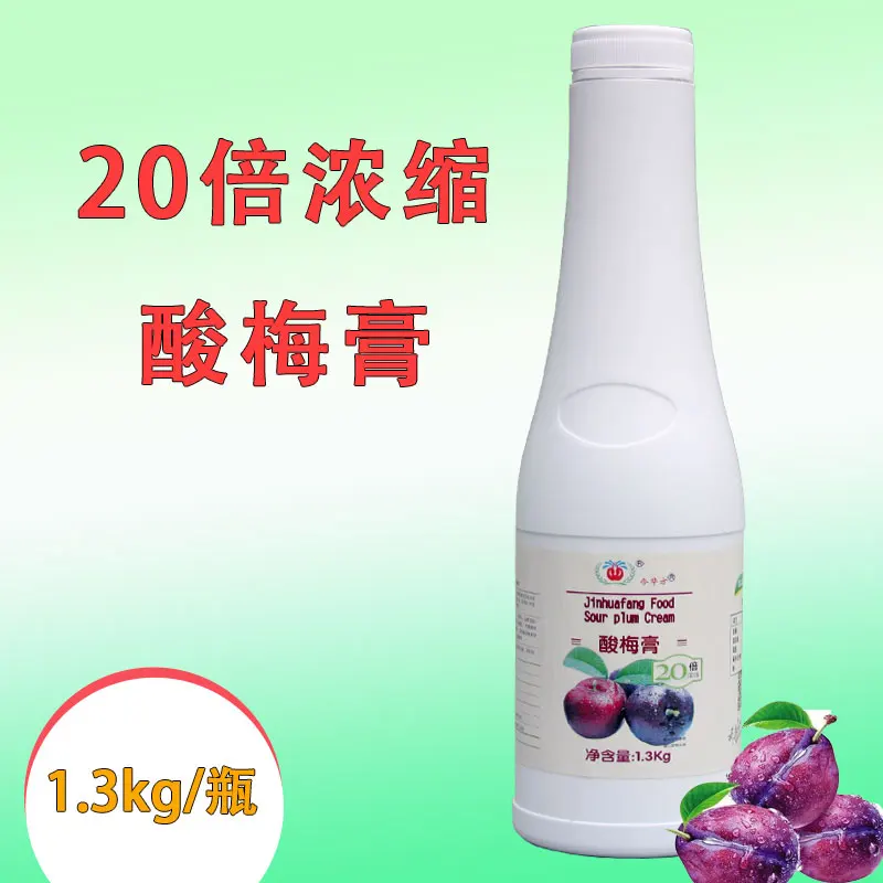 Hot selling Concentrated Plum juice  beverage syrup fruit juice food raw materials