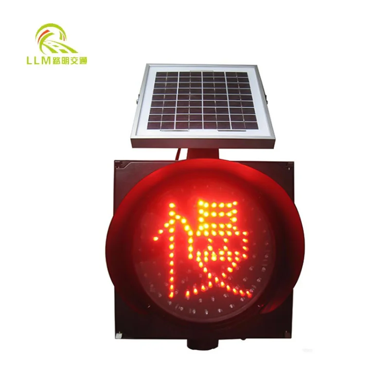 Hot Selling Solar Powered Warning Sign LED Traffic Warning Lights for Traffic Safety