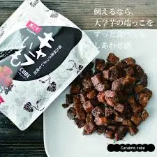 5 kinds flavor additive-free Japanese vegetable snacks for sale
