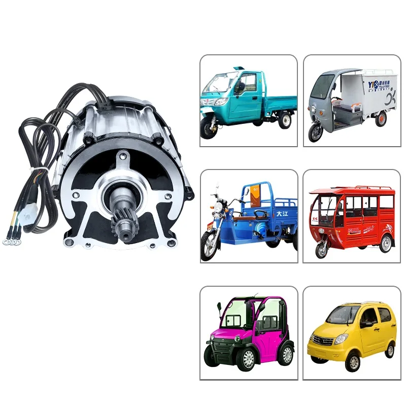 Battery tricycle motor 48v 60v 72v 1500w high-speed 3900rpm brushless differential DC motor