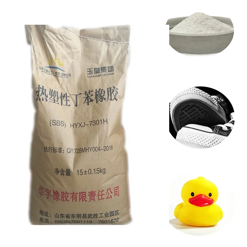 Безопасный и надежный китайский производитель sbs 7301-h для обуви и игрушек