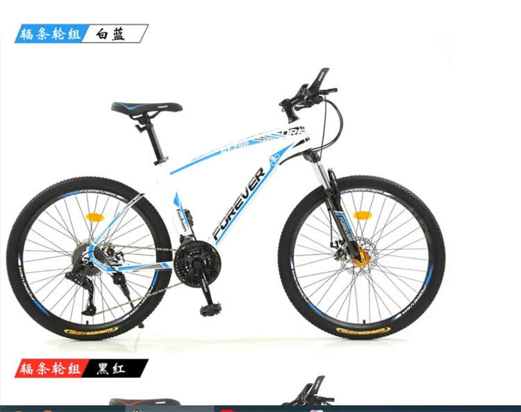 Dropshipping Mountain Bicycle 21 speed Take seat Durable Carbon Steel Spoke Wheel 24 or 26 inches Sport Bike For Sale