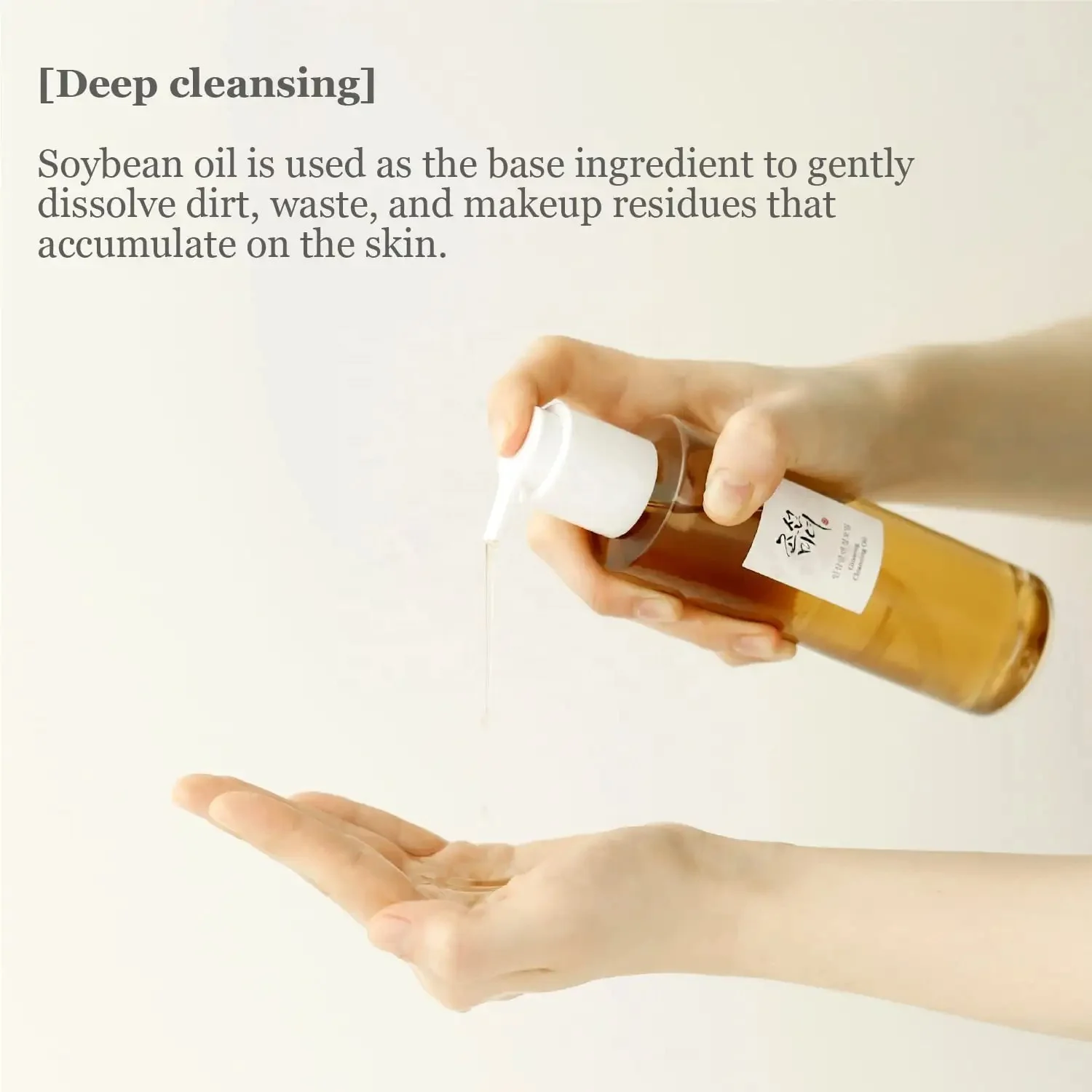 Beauty Products Beauty of Joseon Deep Cleaning Skin Care Ginseng Cleansing Oil