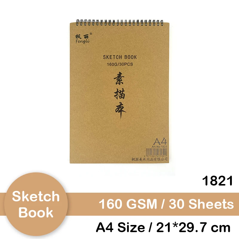 160 GSM Sketch 30 Sheets Paper A4 Size Craft Cover Drawing Sketching Book Students School 1821 Sketch Book