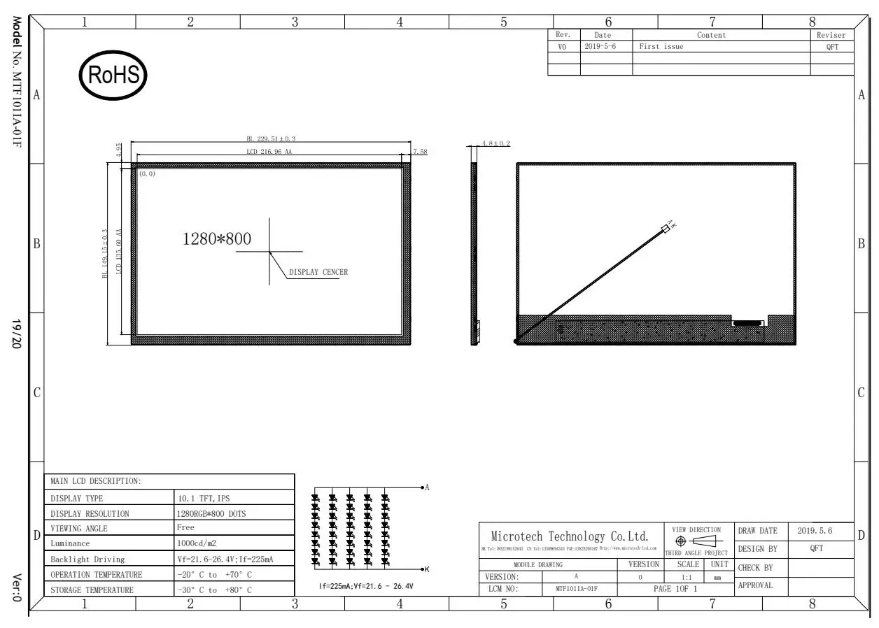  Запасные части 10 1 дюймов 350/600/1000 нит 1280x800 LVDS интерфейсный экран с сенсорной панелью для электронной