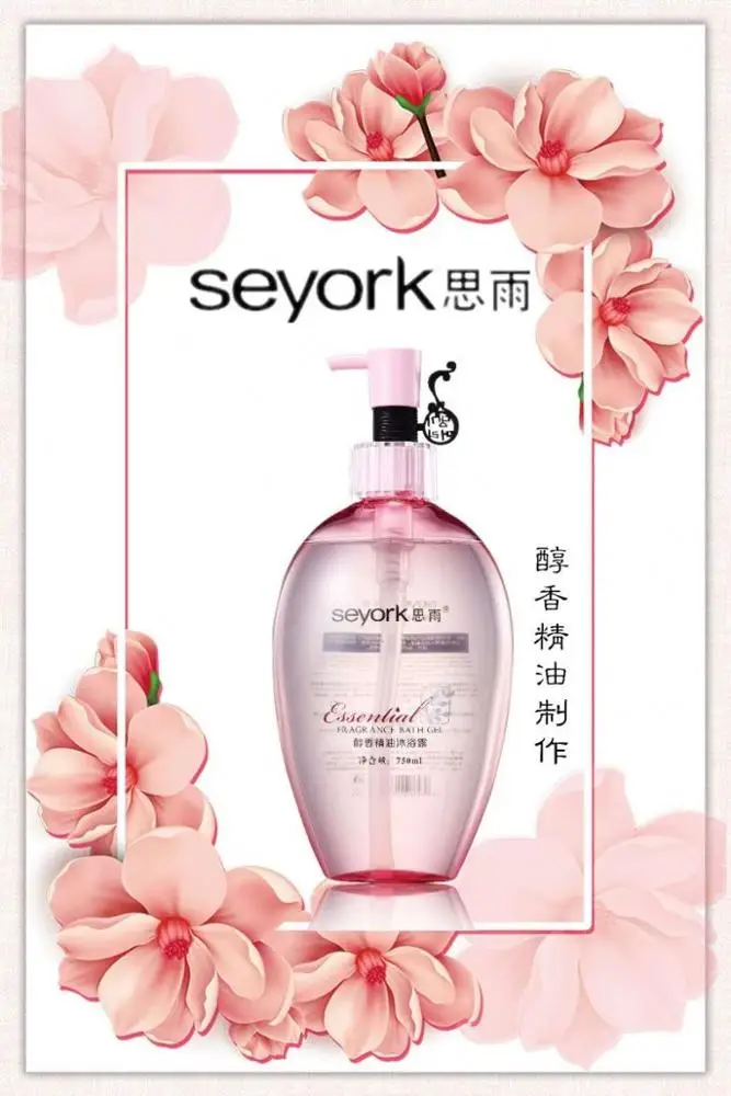 Seyork Rose Essential Oil Body Wash