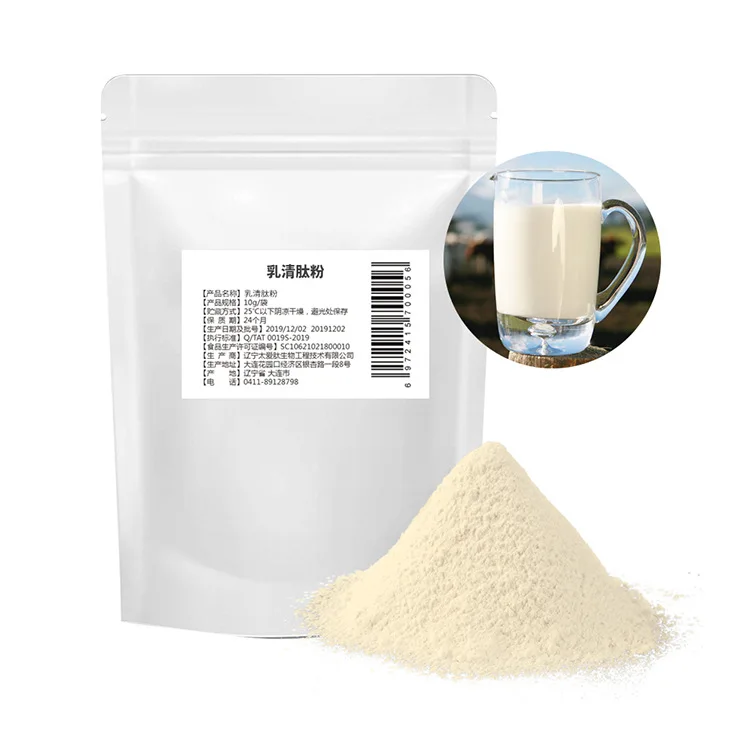 
OEM Factory Supply Protein Powder Strong Muscle Whey Protein Peptide Powder 